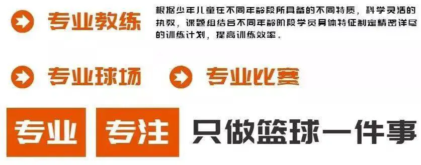 使用智能耳机进行篮球训练的具体方法和技巧_1